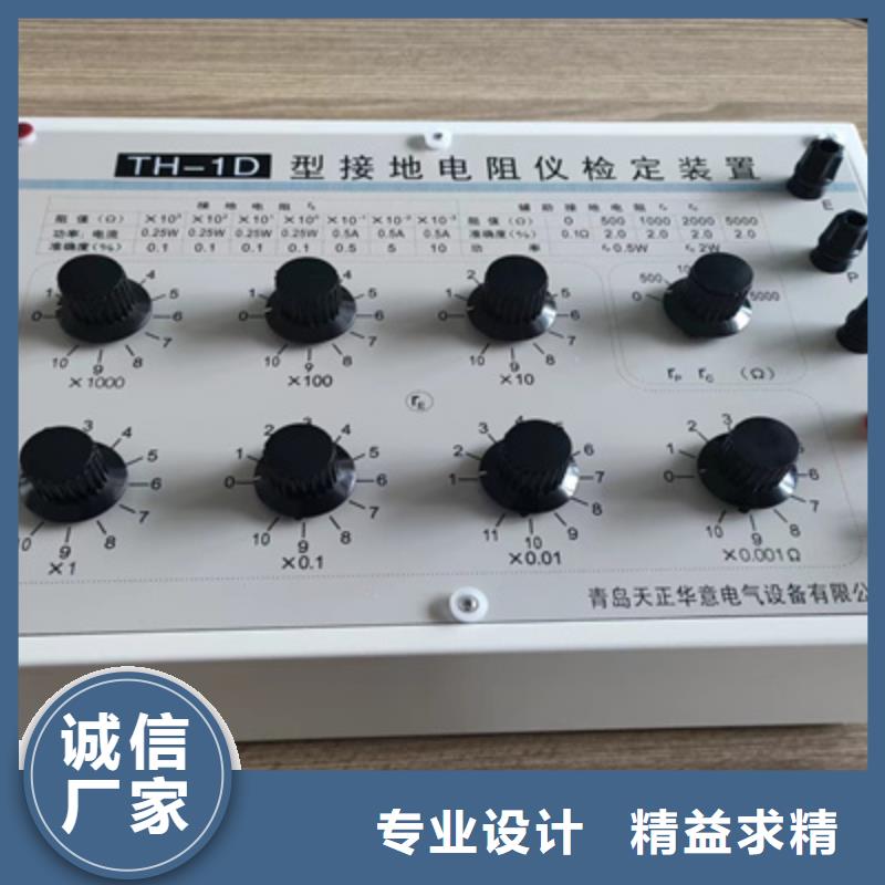 【接地导通测试仪】真空度测试仪诚信为本