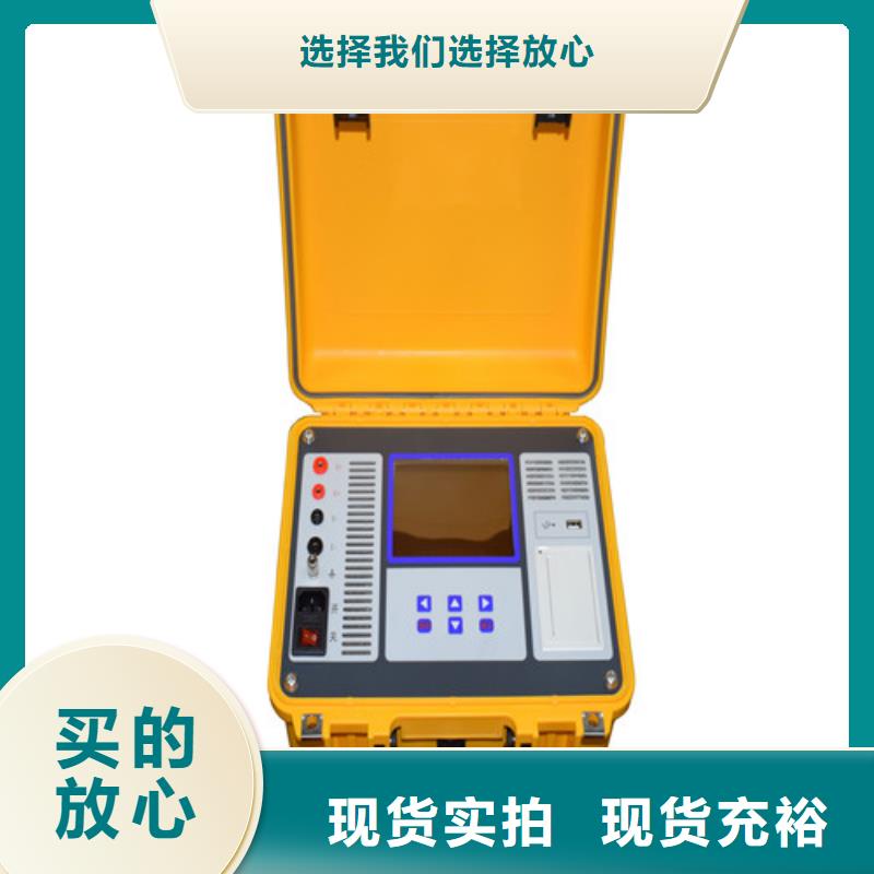蓄电池测试仪视频-甘肃省庆阳市|镇原|庆城|天水|酒泉|定西|张掖蓄电池测试仪-天正华意