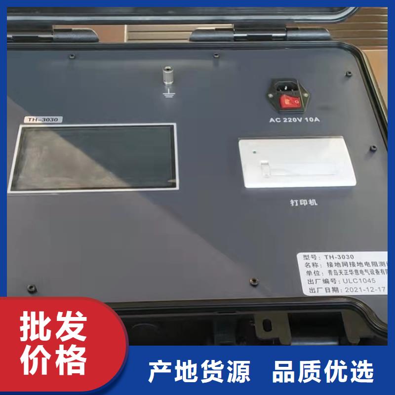 【接地导通测试仪】真空度测试仪诚信为本