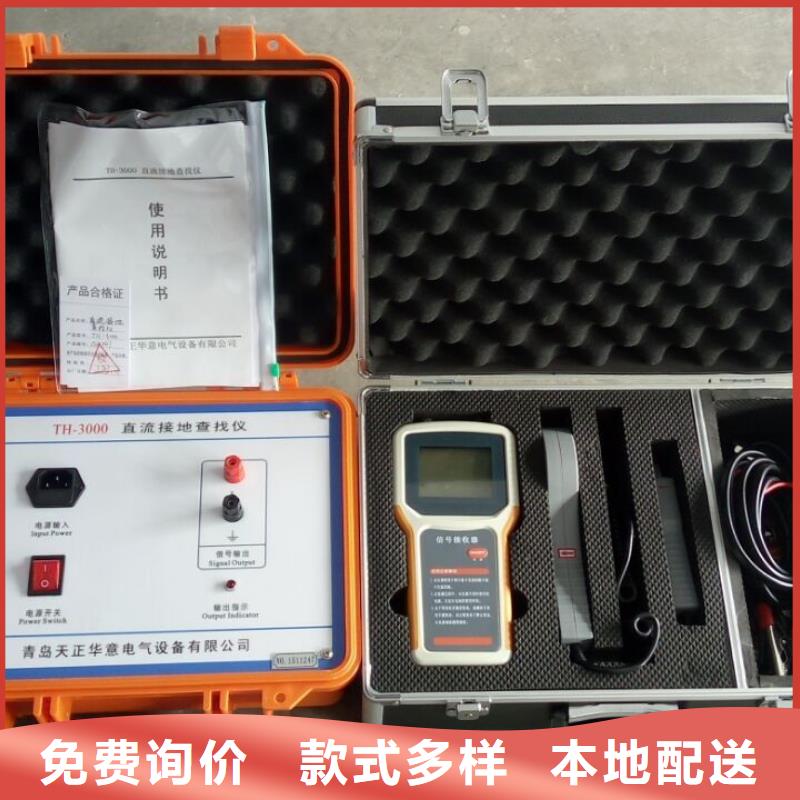 接地导通测试仪智能变电站光数字测试仪快速物流发货