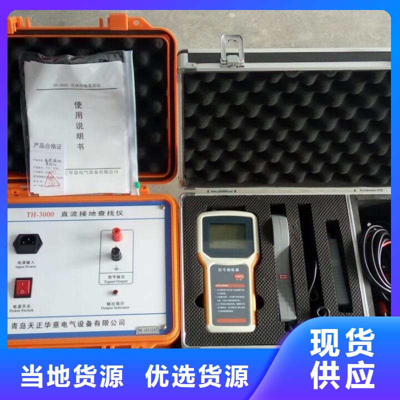 接地导通测试仪,互感器伏安特性测试仪一站式采购方便省心