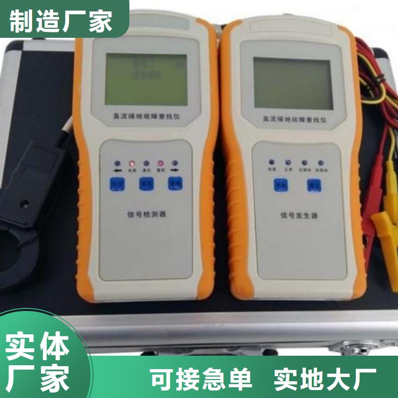 接地导通测试仪,互感器伏安特性测试仪一站式采购方便省心