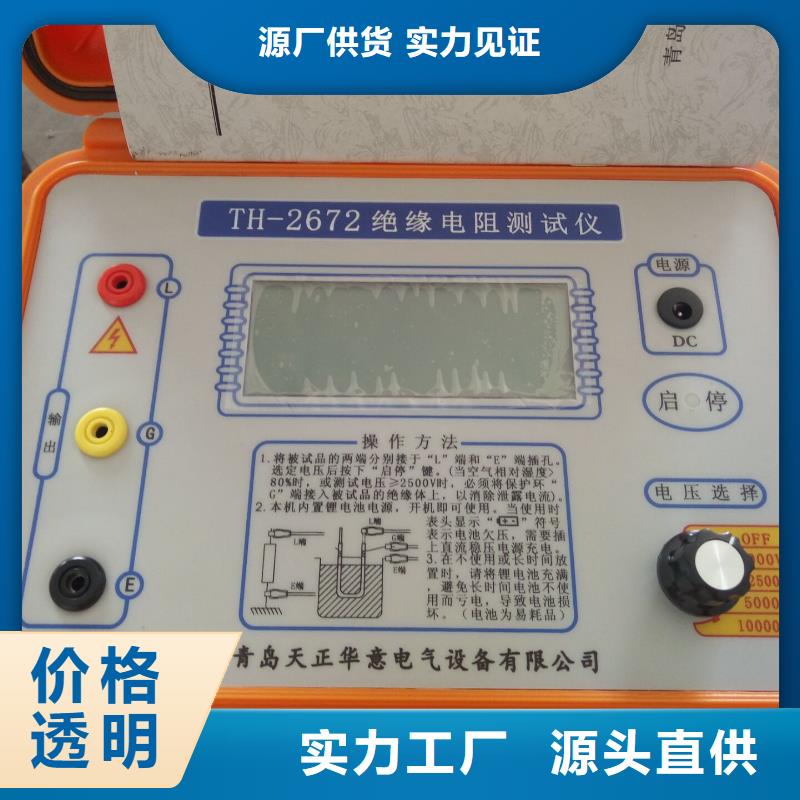 接地导通测试仪智能变电站光数字测试仪快速物流发货