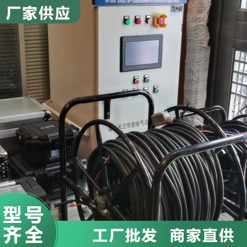 架空线路故障测试仪励磁系统开环小电流测试仪现货批发