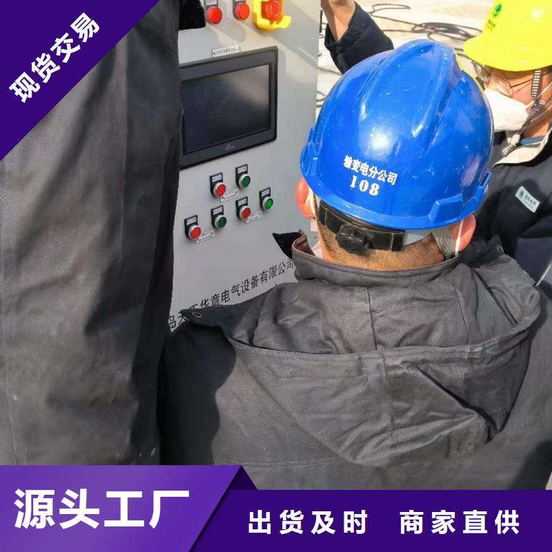 法库|苏家屯|葫芦岛|辽阳|阜新|营口|抚顺|锦州【架空线路故障测试仪】_手持式直流电阻测试仪工厂采购-天正华意电气设备(沈阳市分公司)