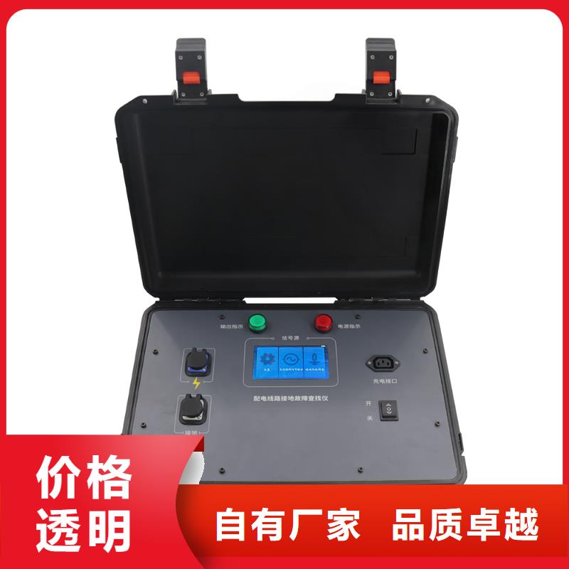 架空线路故障测试仪励磁系统开环小电流测试仪现货批发