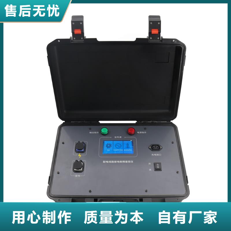 法库|苏家屯|葫芦岛|辽阳|阜新|营口|抚顺|锦州【架空线路故障测试仪】_手持式直流电阻测试仪工厂采购-天正华意电气设备(沈阳市分公司)