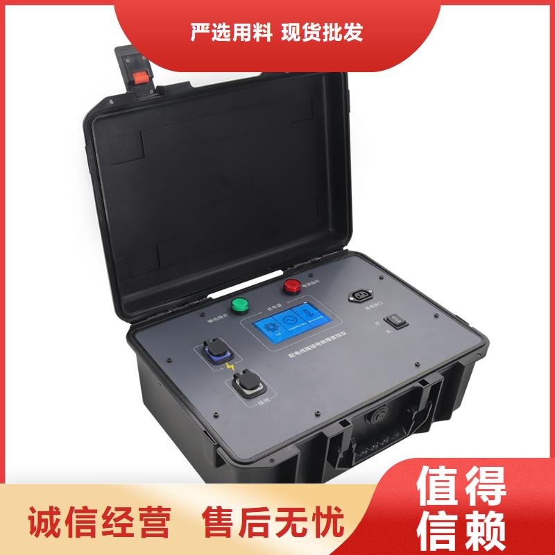 架空线路故障测试仪励磁系统开环小电流测试仪现货批发