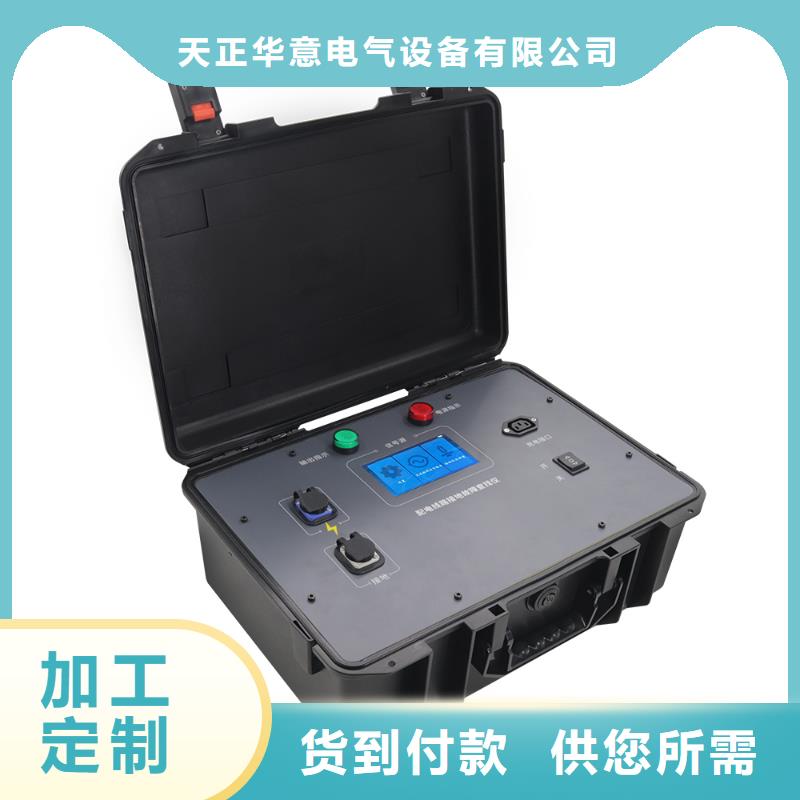 架空线路故障测试仪励磁系统开环小电流测试仪现货批发
