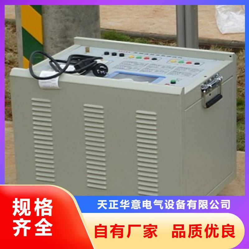 架空線路故障測試儀勵磁系統開環小電流測試儀現貨批發