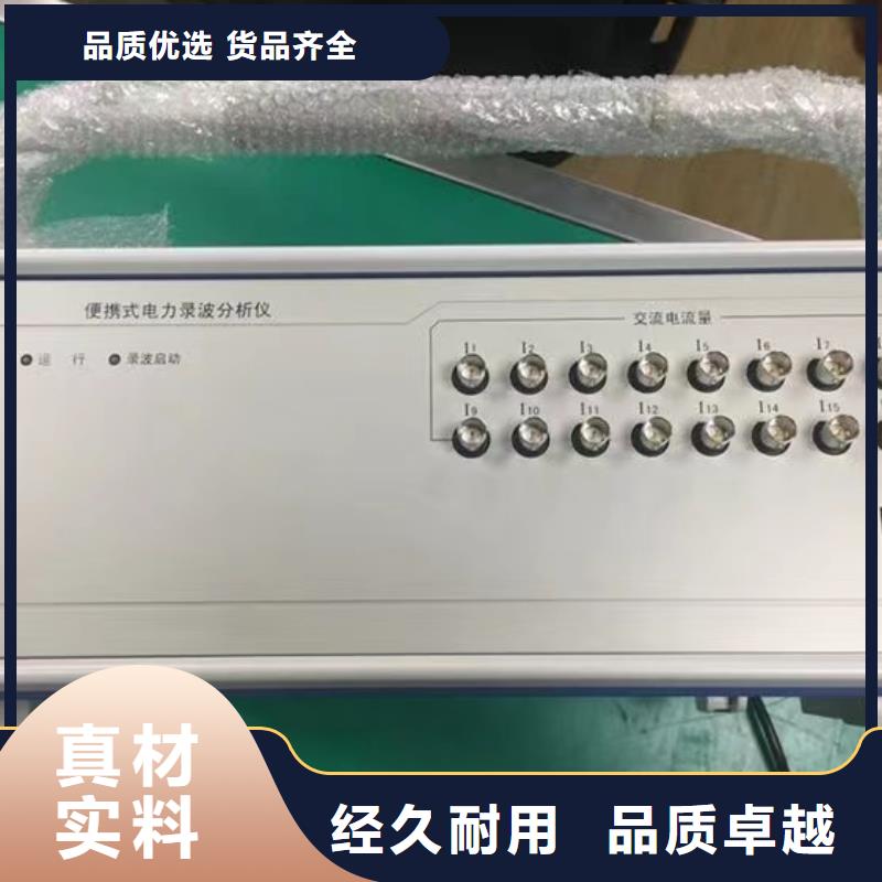 蓄电池测试仪视频-蓄电池测试仪(天正华意)覆盖地域江苏省盐城市滨海|阜宁|宿迁|常州|南京|淮安|苏州|镇江|徐州