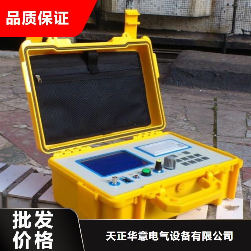 蓄电池测试仪-视频-蓄电池测试仪(天正华意)覆盖地域辽宁省沈阳市铁西|苏家屯|朝阳|葫芦岛|铁岭|本溪