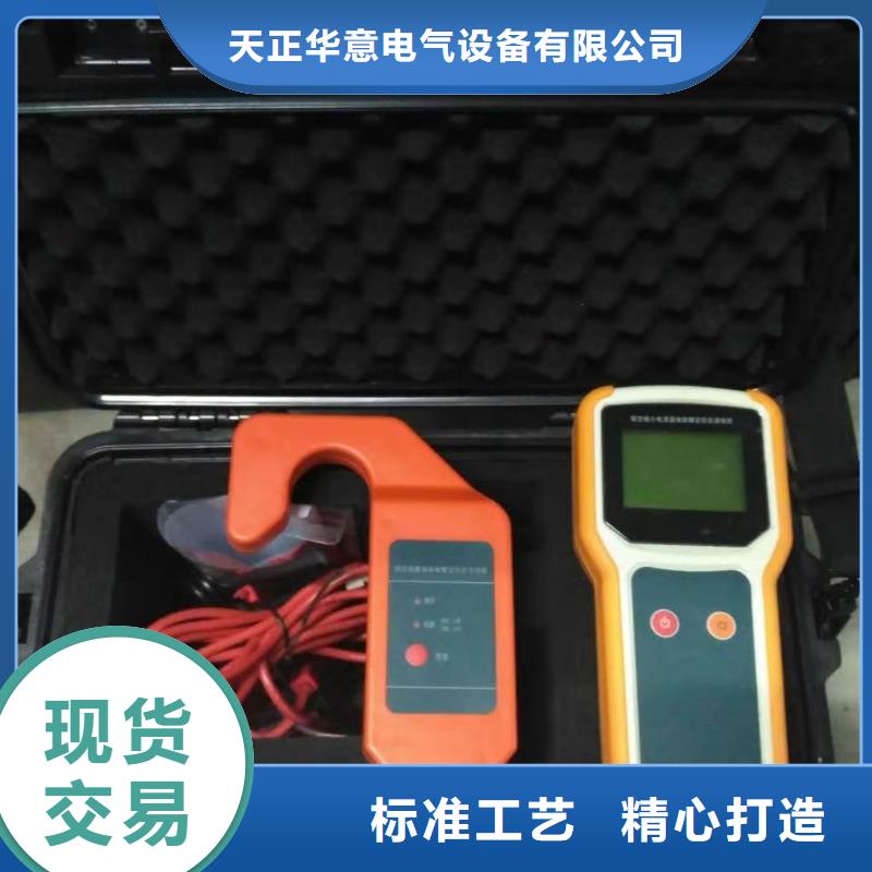 架空线路故障测试仪-励磁系统开环小电流测试仪每个细节都严格把关
