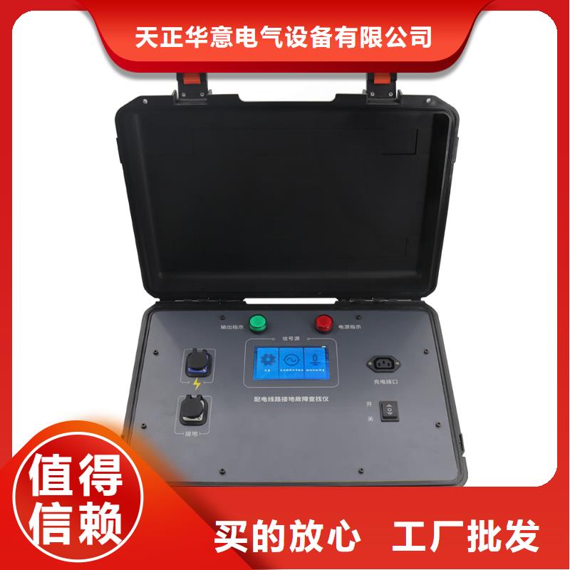 架空線路故障測試儀勵磁系統開環小電流測試儀現貨批發