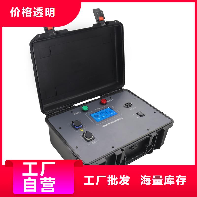 配变电线路小电流故障测试仪