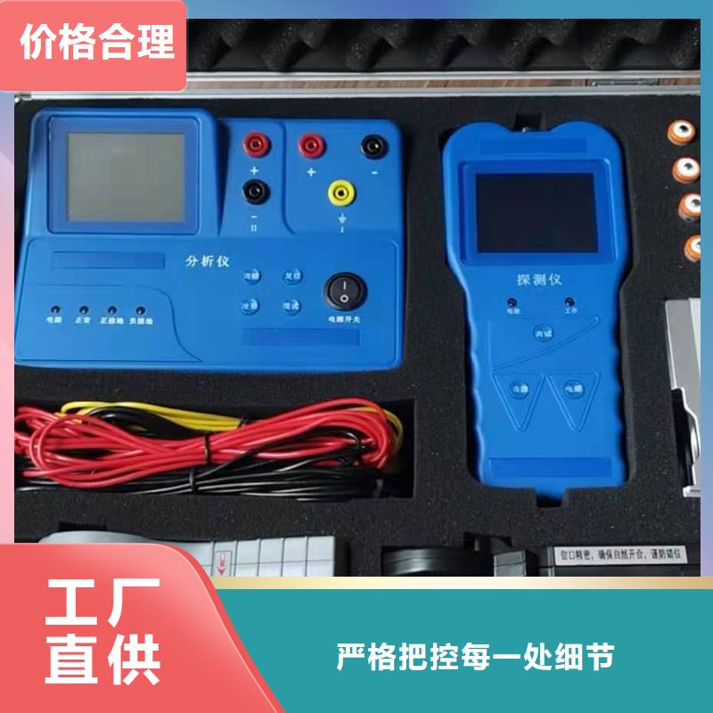 直流系統(tǒng)接地故障測試儀讓利促銷