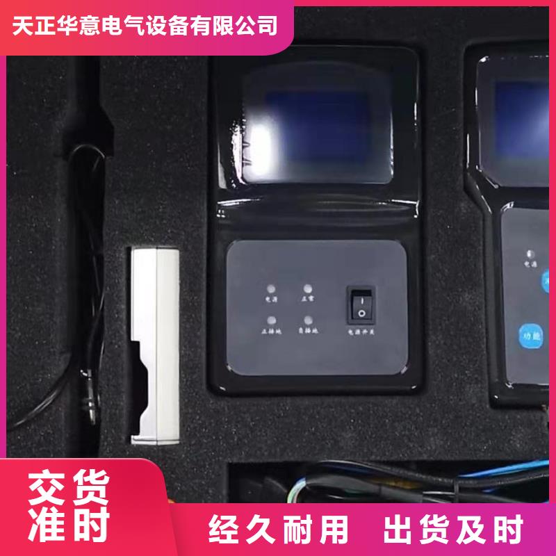 直流故障测试仪工厂-厂家