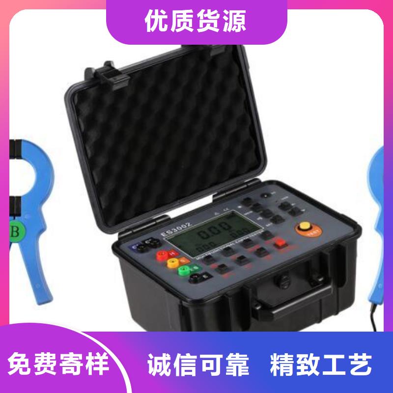 直流系统接地故障定位仪工频交流耐压试验装置自产自销