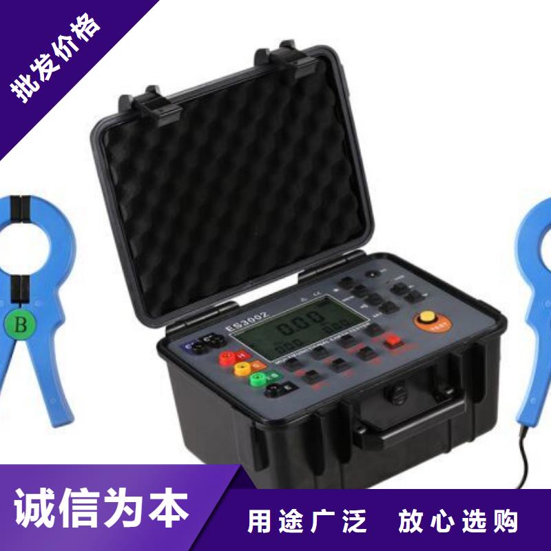 直流系统接地故障定位仪【高压开关特性测试仪校准装置】多种规格库存充足 天正华意电气设备(西藏分公司)