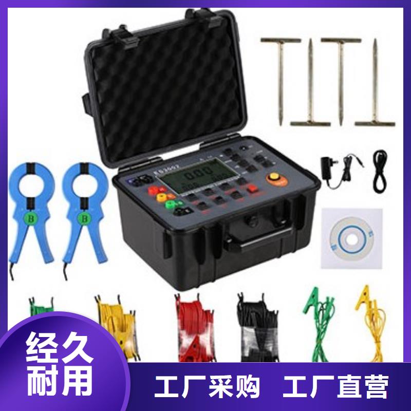 配变电线路小电流故障测试仪