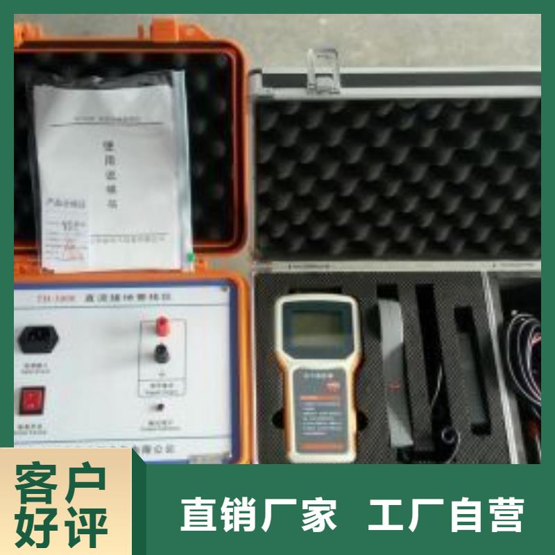 蓄电池测试仪-视频-沿滩|荣县|攀枝花|南充|阿坝|凉山|成都|广安|广元天正华意蓄电池测试仪_ 天正华意电气设备(自贡市分公司)