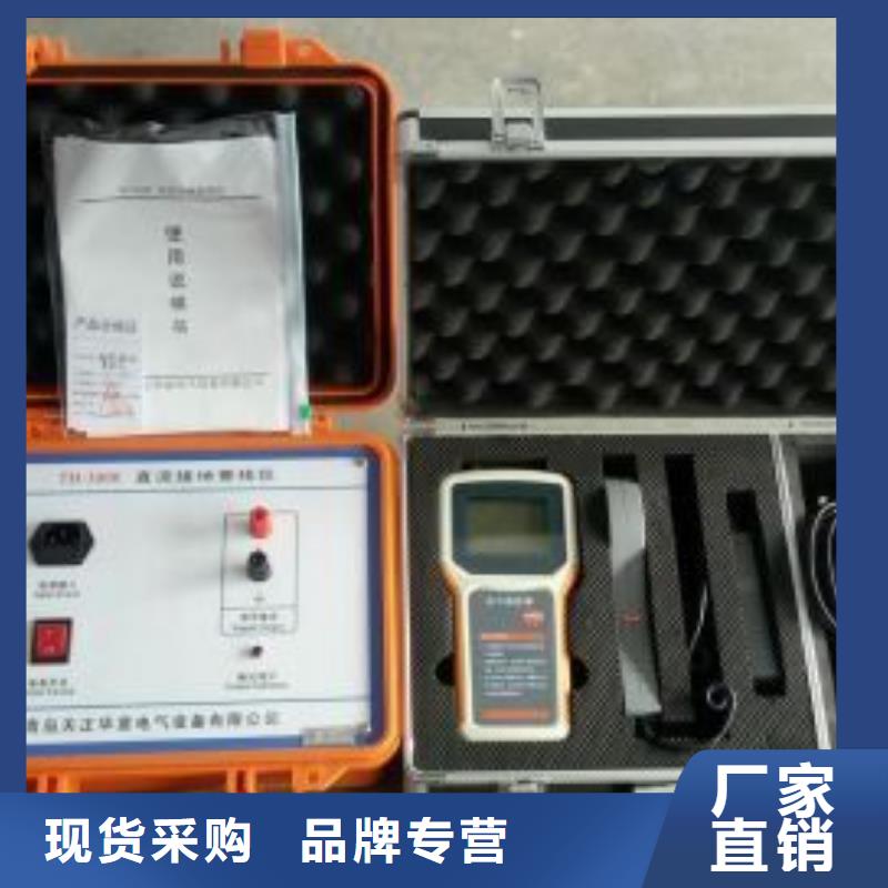 直流系統(tǒng)接地故障測試儀讓利促銷
