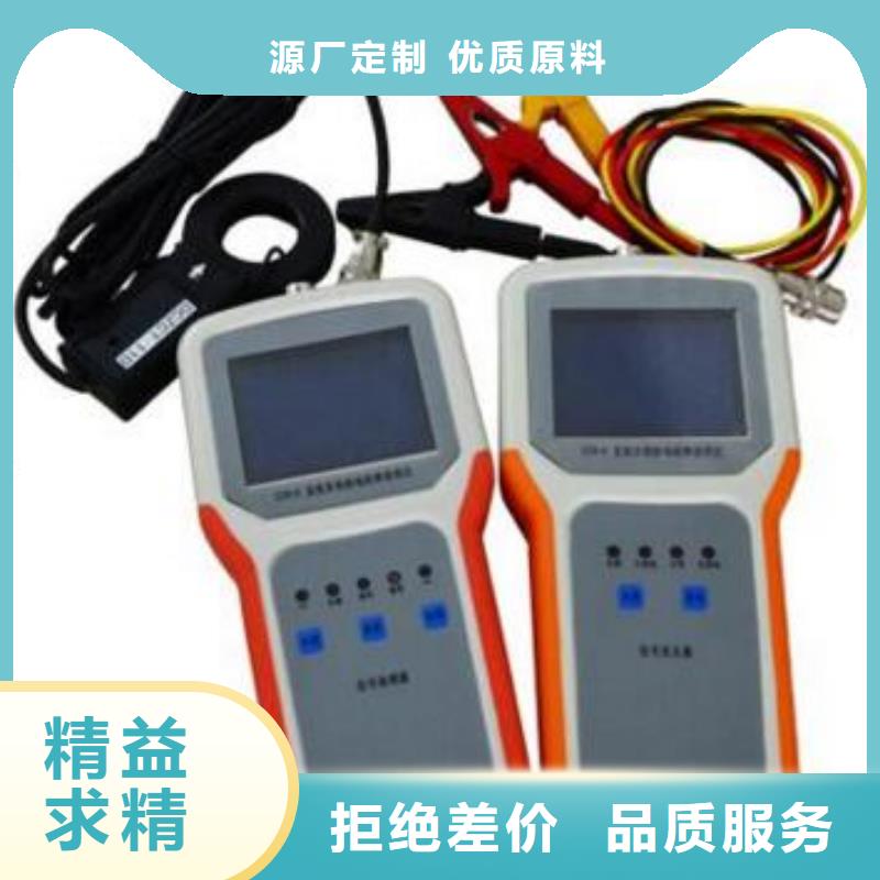 直流接地電阻測試儀