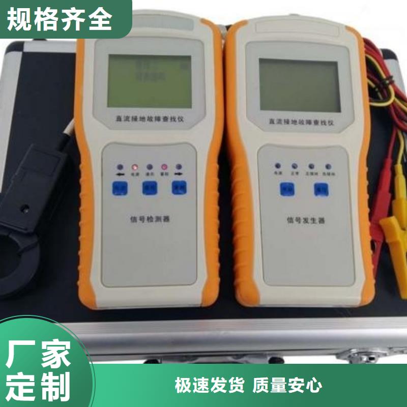 小電流故障定位儀2025已更新(今日/造訪)