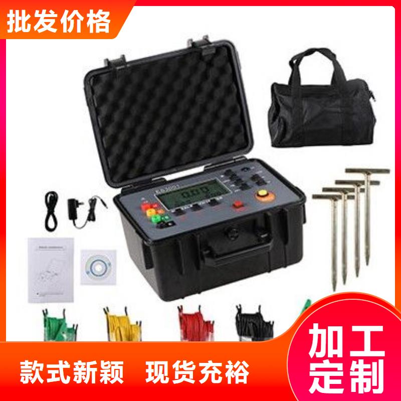 【 直流系统接地故障定位仪微机继电保护测试仪批发价格】本地品牌