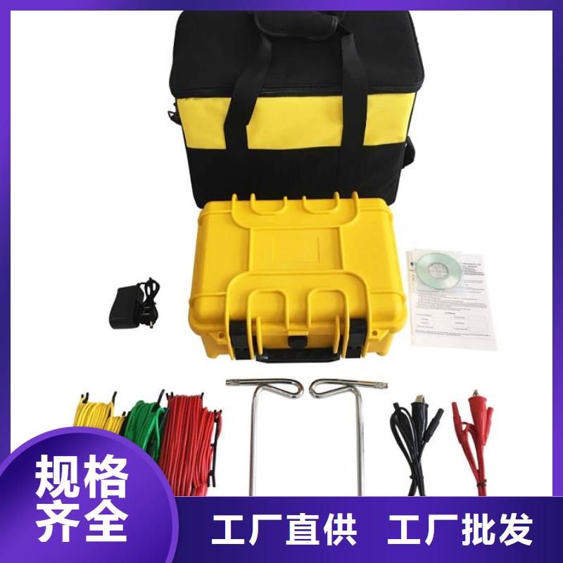直流系统接地故障定位仪【高压开关特性测试仪校准装置】多种规格库存充足 天正华意电气设备(西藏分公司)