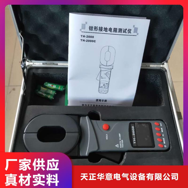直流系统接地故障定位仪微机继电保护测试仪敢与同行比服务