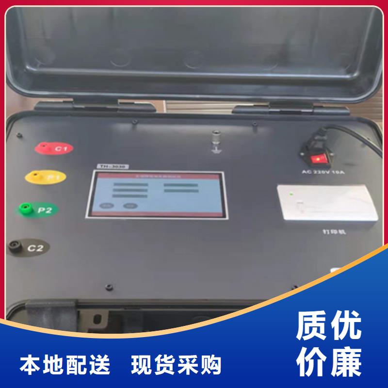 配变电线路小电流故障测试仪