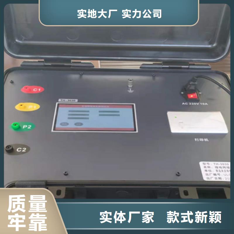 交流断路器级差特性测试仪