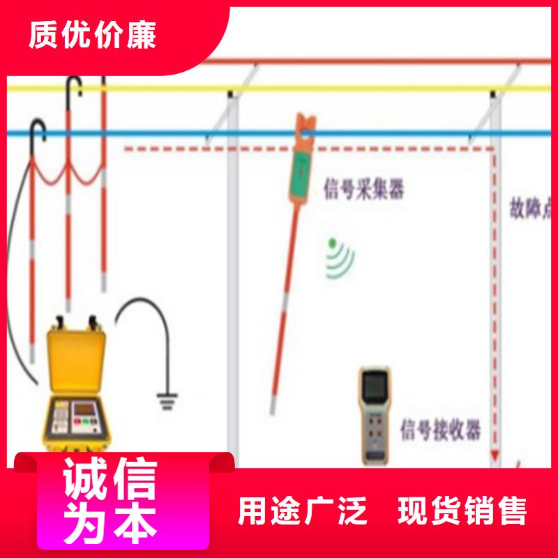 【 直流系统接地故障定位仪微机继电保护测试仪批发价格】本地品牌