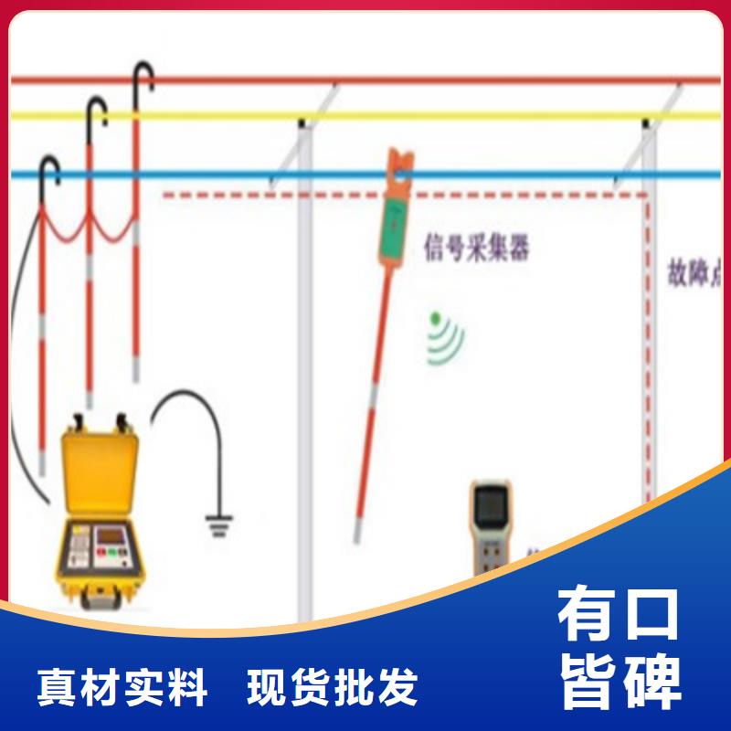 直流系统接地故障定位仪交流标准功率源欢迎来电咨询