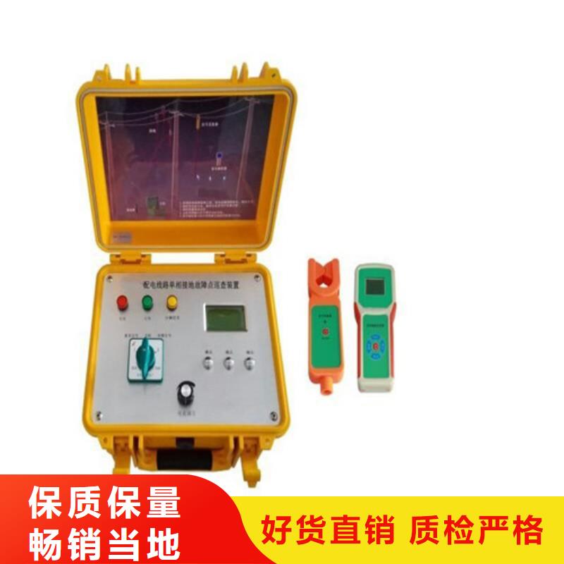 直流系统接地故障定位仪变压器变比电桥检定装置货源直供