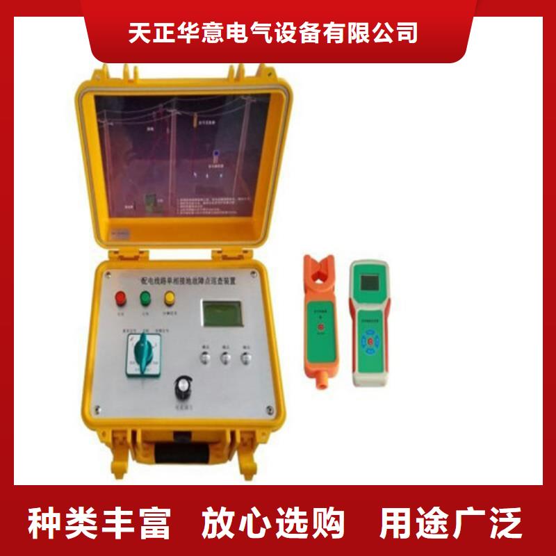 交流断路器级差配合特性测试仪-交流断路器级差配合特性测试仪品牌