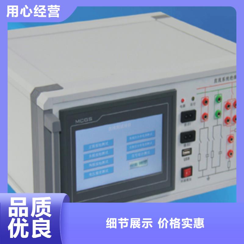 【 直流系统接地故障定位仪微机继电保护测试仪批发价格】天正华意蓄电池测试仪
