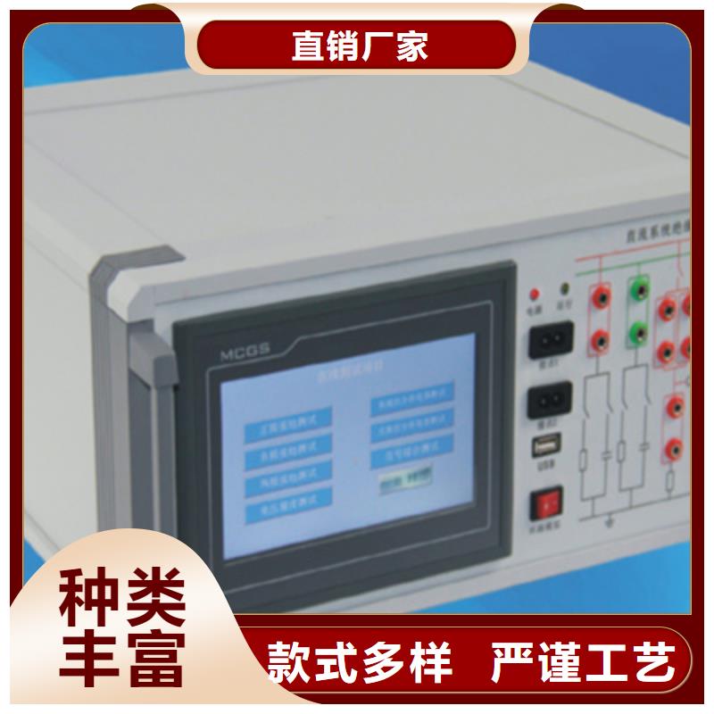【 直流系统接地故障定位仪_蓄电池测试仪严选好货】