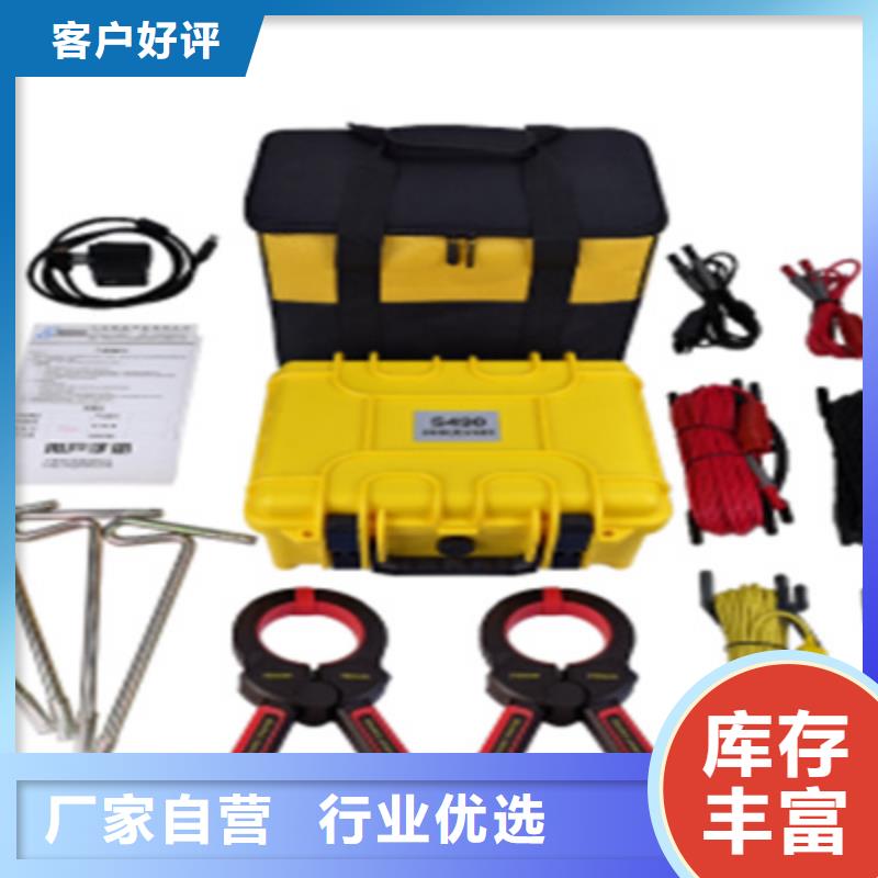 直流接地電阻測試儀