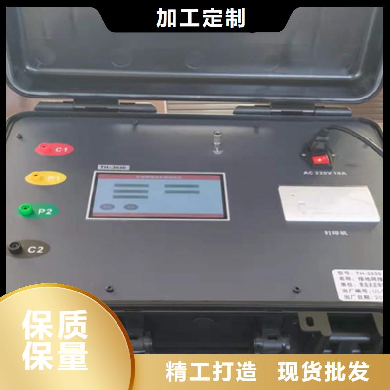 蓄电池测试仪-视频-沿滩|荣县|攀枝花|南充|阿坝|凉山|成都|广安|广元天正华意蓄电池测试仪_ 天正华意电气设备(自贡市分公司)