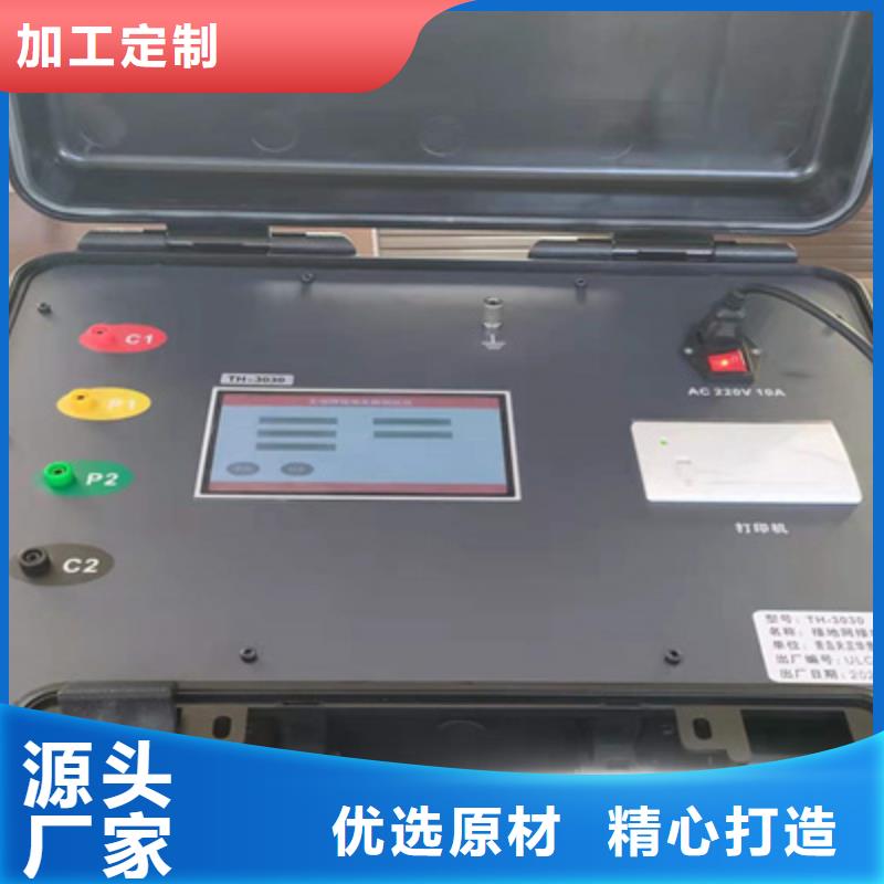 |昌都|日喀则|那曲|阿里|拉萨|山南天正华意直流系统接地故障定位仪【高压开关特性测试仪校准装置】多种规格库存充足