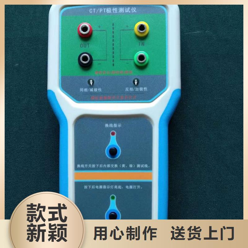 【 直流系统接地故障定位仪微机继电保护测试仪批发价格】本地品牌