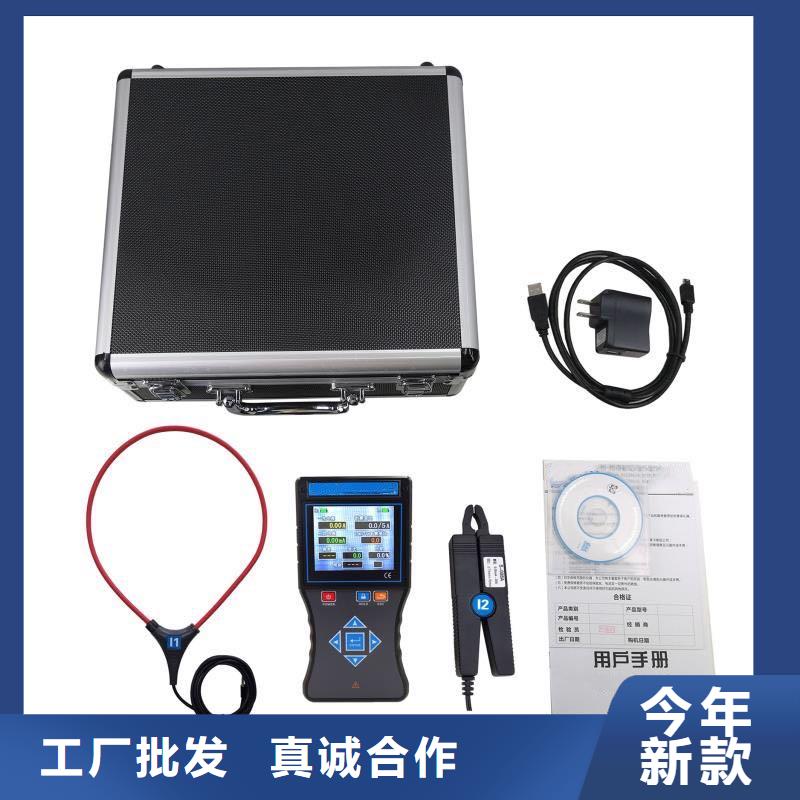 【 直流系统接地故障定位仪微机继电保护测试仪批发价格】天正华意蓄电池测试仪