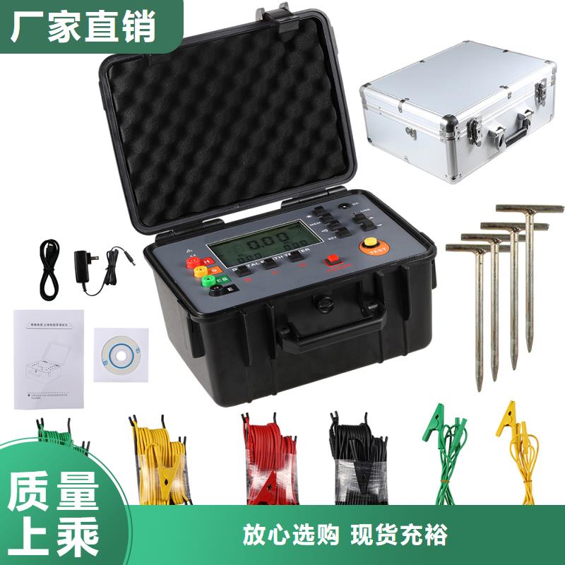 断路器延时特性试验机