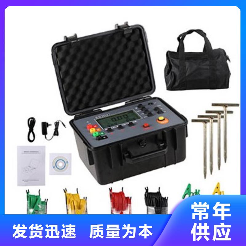直流接地故障速测仪厂家批发