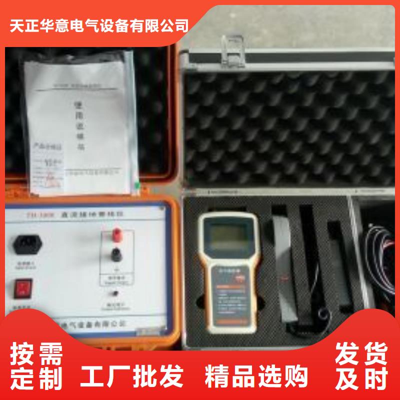 直流系统接地故障定位仪_TH-3A微机继电保护测试仪细节严格凸显品质