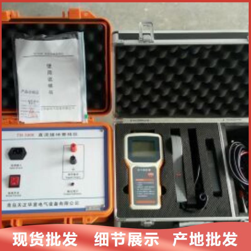 直流系统接地故障定位仪微机继电保护测试仪敢与同行比服务