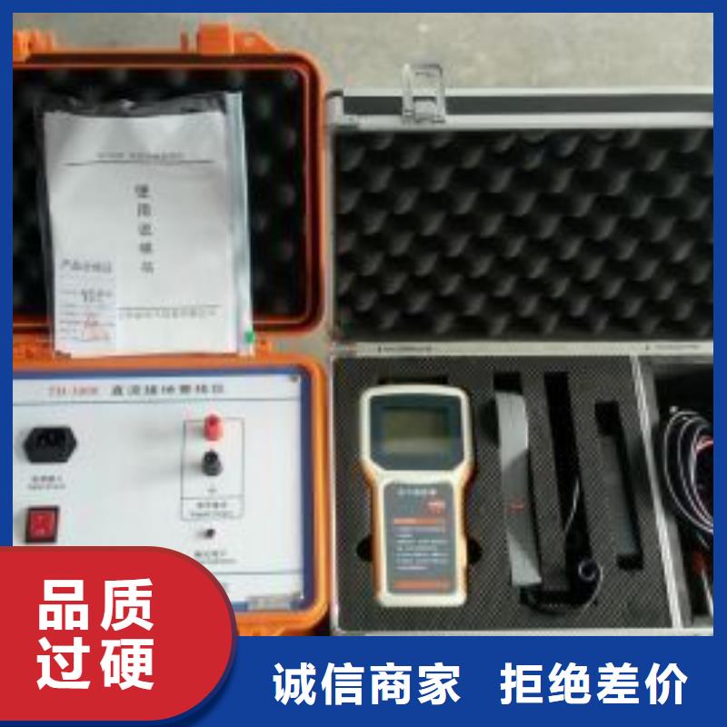 配变电线路小电流故障测试仪