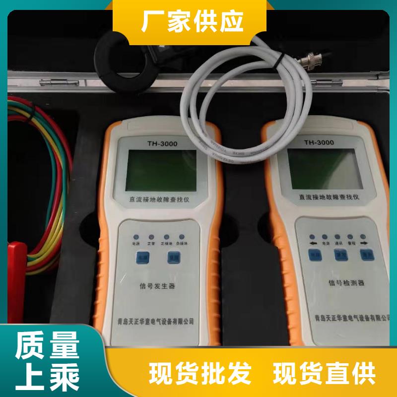 小電流故障定位儀2025已更新(今日/造訪)